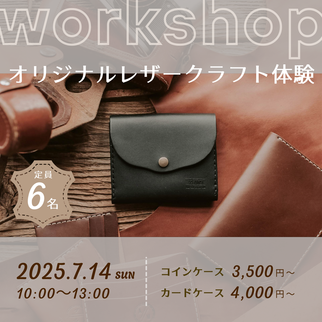 Instagramフィード・公式LINEリッチメッセージ2